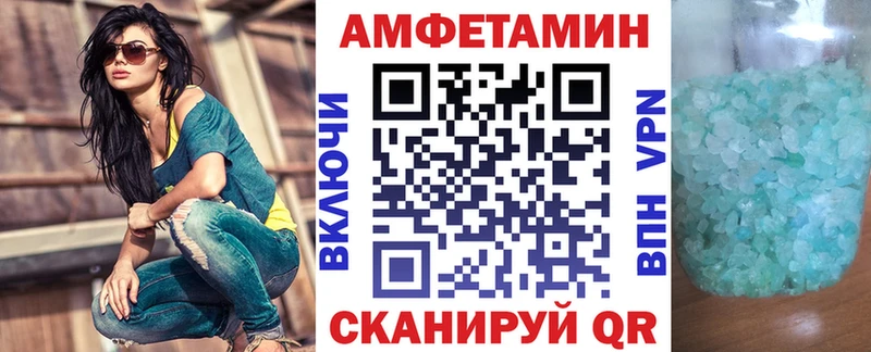 Купить закладки  Духовщина  АМФЕТАМИН 98% 
