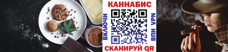 Купить  Духовщина  Canna-Cookies конопля 