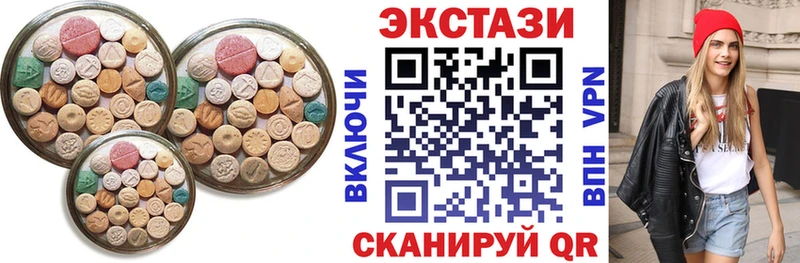 Экстази mix  Купить  Духовщина 