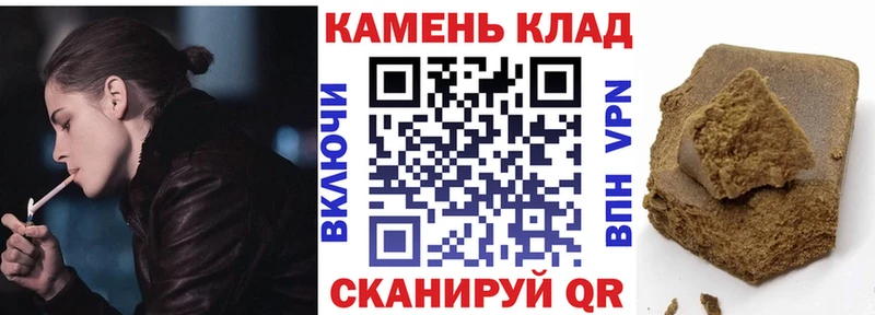 ГАШИШ убойный Купить закладки Духовщина