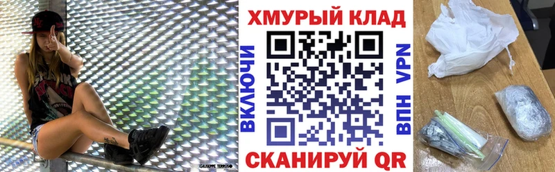 Героин хмурый  Купить закладки  Духовщина 