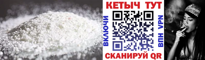 КЕТАМИН VHQ  Купить закладки  Духовщина 
