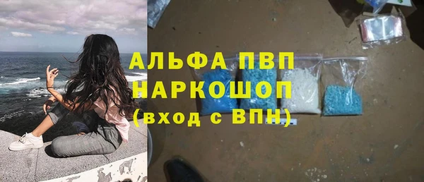a pvp Красноперекопск
