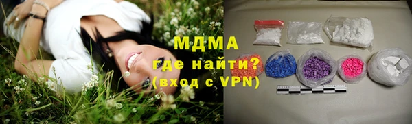 крисы Краснослободск