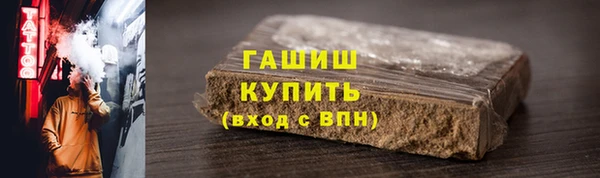 крисы Краснослободск