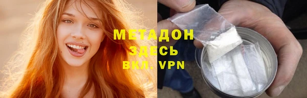 крисы Краснослободск