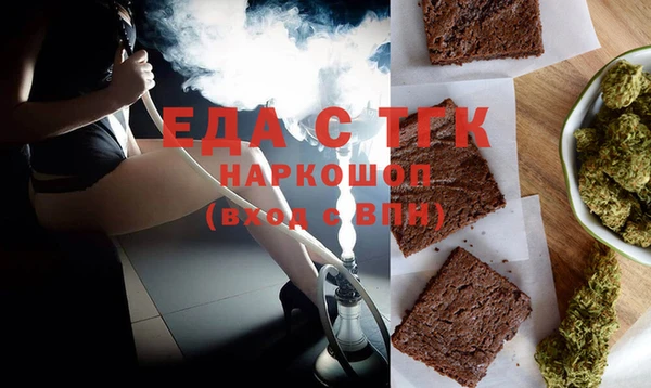 крисы Краснослободск