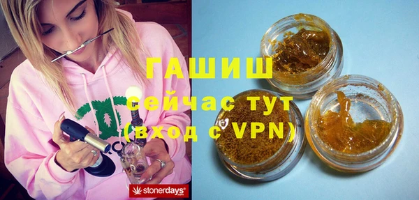 крисы Краснослободск
