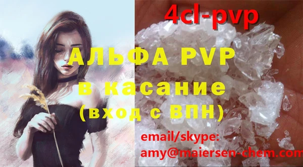 крисы Краснослободск