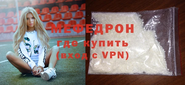 крисы Краснослободск