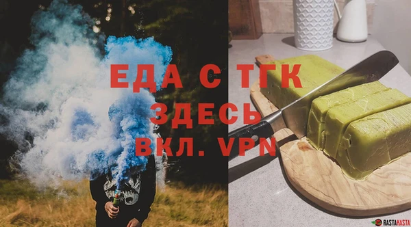 крисы Краснослободск