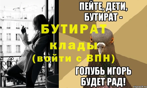 крисы Краснослободск