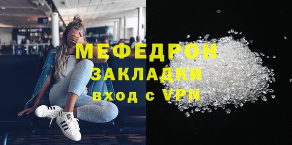 дживик Краснотурьинск
