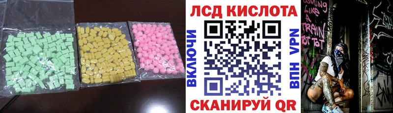 ЛСД экстази кислота Купить где Духовщина