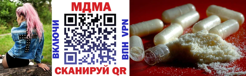 MDMA молли  Купить закладки  Духовщина 