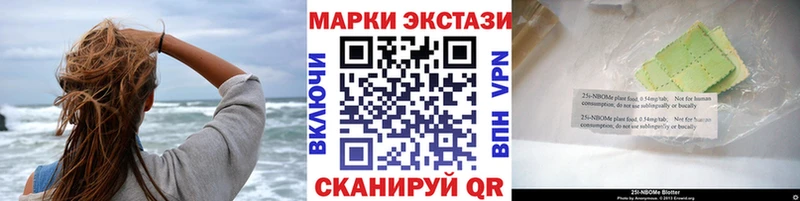 Купить закладки  Духовщина  Наркотические марки 1,8мг 