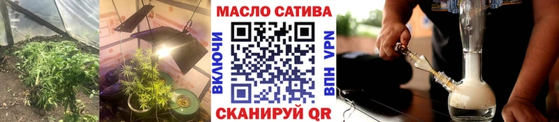 Купить закладки  Духовщина  ТГК гашишное масло 